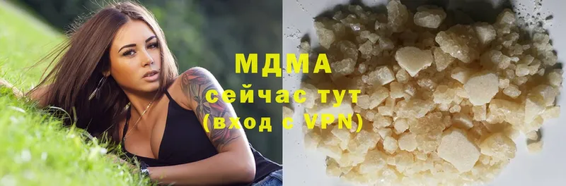 MDMA VHQ  Заозёрск 